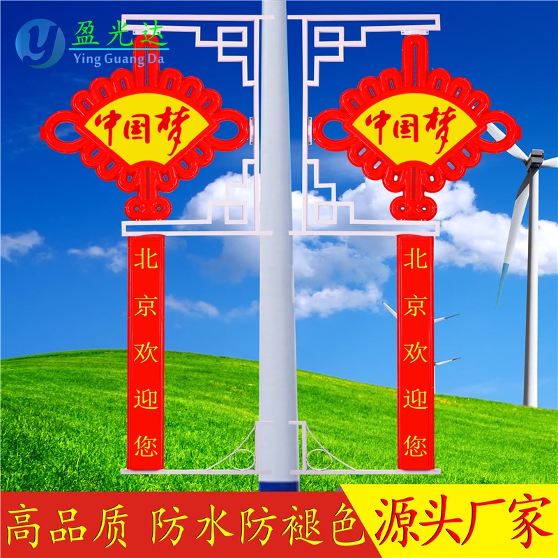 定制扇形路灯挂件广告中国结道路景观灯亚克力发光LEXD中国结灯笼