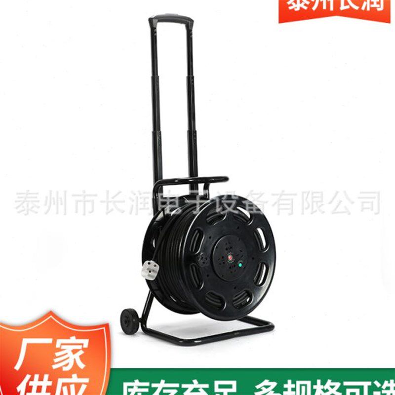 移动电缆盘CR-30n3三角架移动电缆拖线盘电缆卷盘收线绕线盘电源