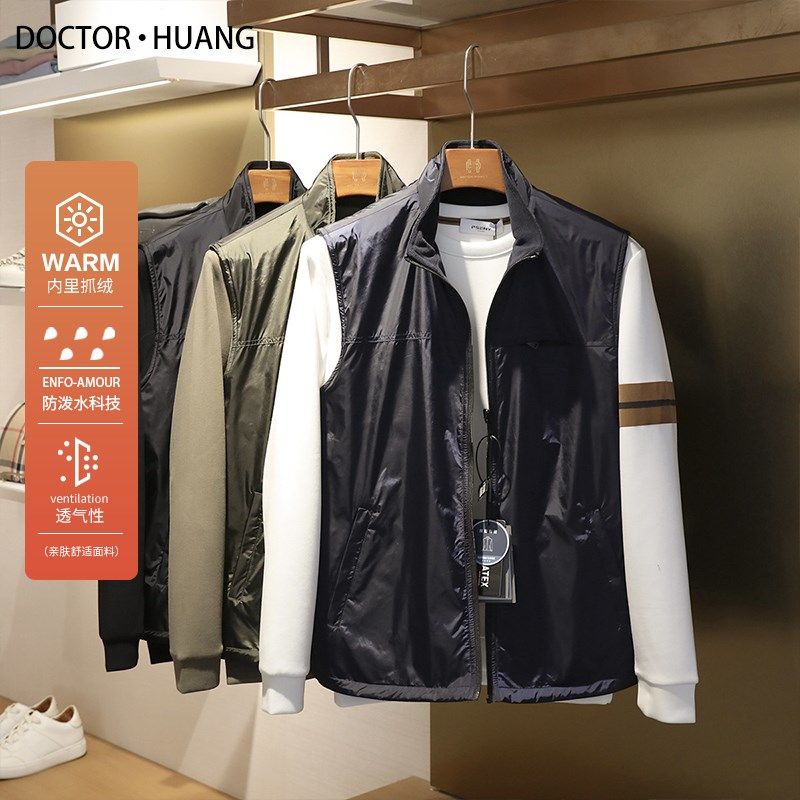 意式奢华2024春秋冬新款摇粒绒两面穿立领马甲男商务休闲外套9254,男装,常规马甲,淘宝优惠券,粉丝福利购,淘宝优惠卷