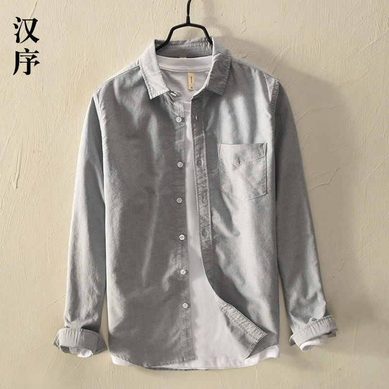 2024春夏新款牛津纺长袖衬衫男日系休闲高端免烫灰色纯棉衬衣外套,男装,秀禾服,淘宝优惠券,粉丝福利购,淘宝优惠卷