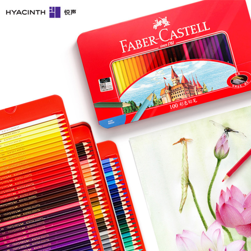 悦声24色36色水溶性彩铅笔美术生画画专用套装油性绘画涂色手绘铅,文具电教/文化用品/商务用品,彩铅,淘宝优惠券,粉丝福利购,淘宝优惠卷