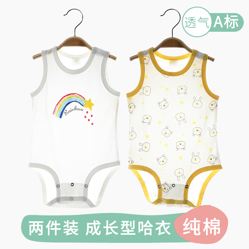 无骨宝宝背心连体睡衣服夏季薄款男女婴儿童三角包屁哈衣纯棉护肚