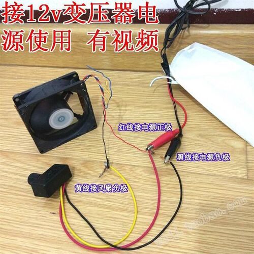 5v风扇调速器电脑机箱主机cpu风扇电扇散热器笔记本12Yv排风扇开