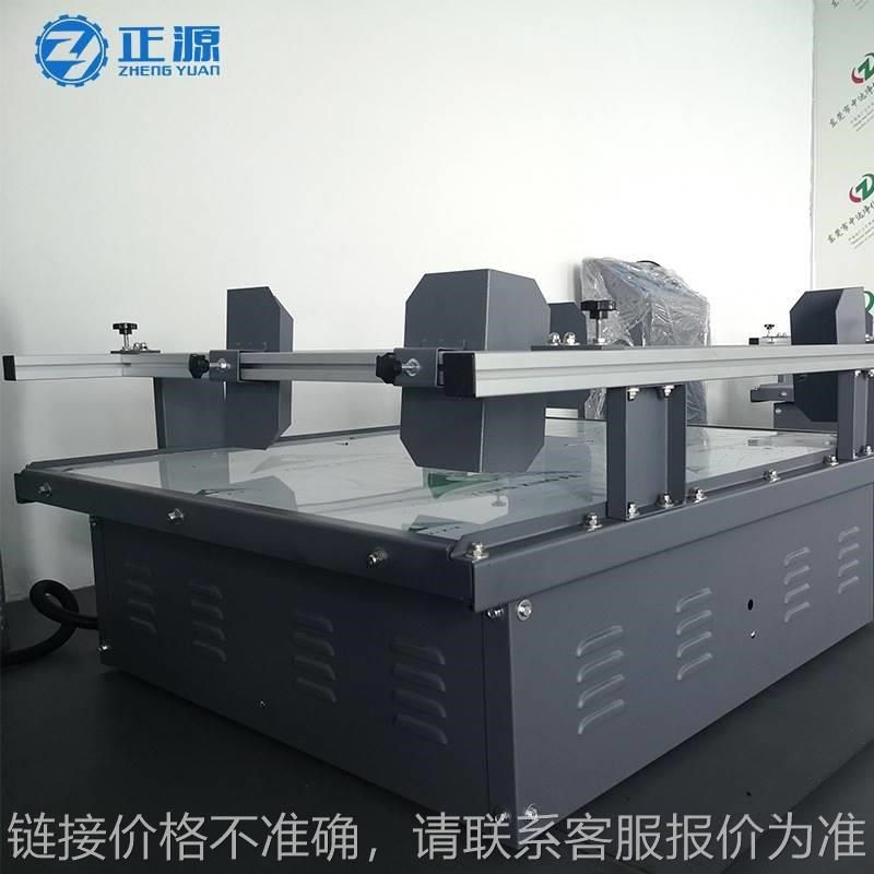产品包装模拟汽车运输震动台运输型纸箱汽车辆颠簸振动试验测试台