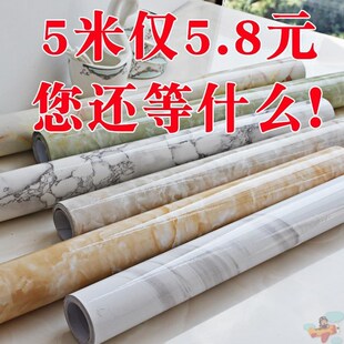 下水管道包生管子的水管贴饰纸自粘遮防水装贴柱子6341Y70挡美化