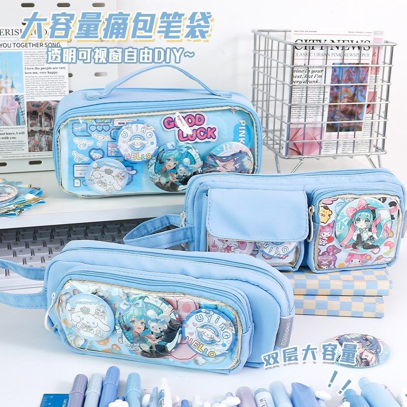 大窗透明痛包学生笔袋高颜值谷子吧唧文具收纳袋小食量diy材料包,文具电教/文化用品/商务用品,笔袋,淘宝优惠券,粉丝福利购,淘宝优惠卷