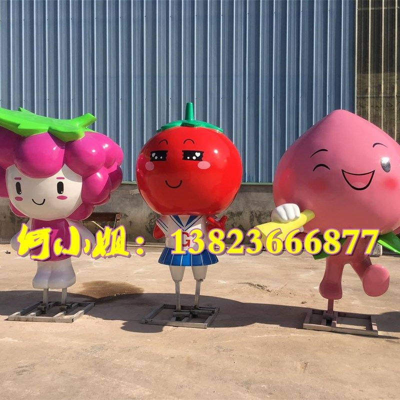果园农场形象人偶创意模型订制玻璃钢葡萄卡通雕塑小人像公仔娃娃