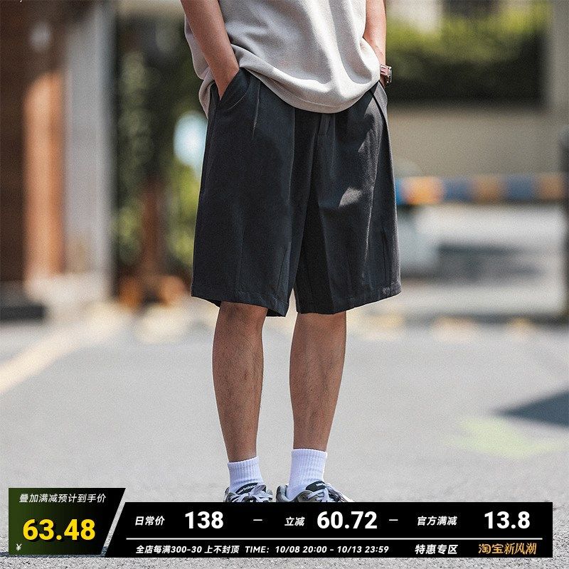 嘿马七作现货日系复古夏季直筒短裤外穿男生运动休闲五分中裤潮牌,男装,短裤,淘宝优惠券,粉丝福利购,淘宝优惠卷