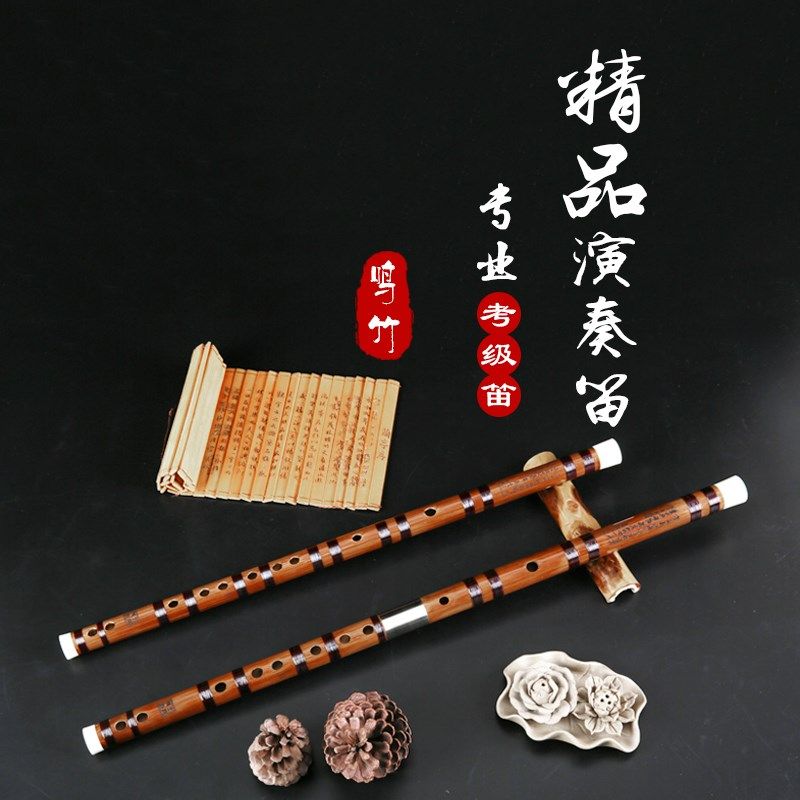 鸣竹笛箫专业演奏调音笛,乐器/吉他/钢琴/配件,笛子,淘宝优惠券,粉丝福利购,淘宝优惠卷