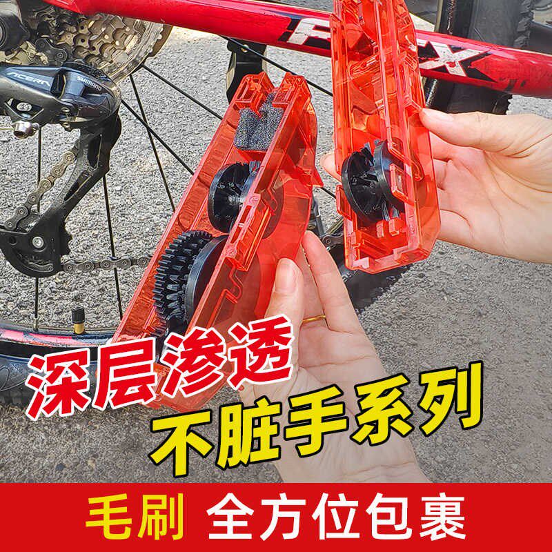 自行车洗链器链条清洗器山地单车链条保养清洁器骑行装备配件大全