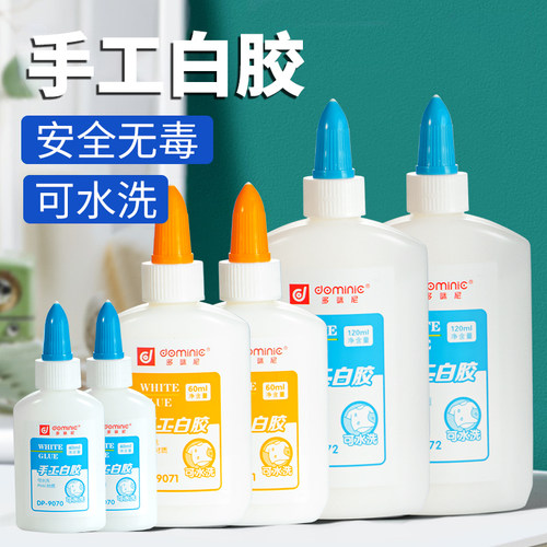 白乳胶儿童手工专用胶白胶木工胶diy制作胶水乳白胶木头学生手工