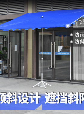 商铺遮阳伞门面门市 防晒伞斜坡伞大户外摆摊商用雨伞大型太阳伞