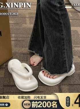 凉拖鞋女外穿厚底人字2023新款夏沙季海边夹趾19759踩屎感面拖包