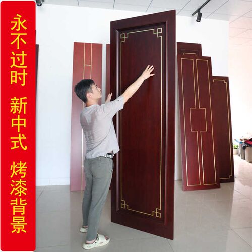新中式电视背景墙护墙板实木烤漆客厅沙发背景墙床头墙板走廊墙裙