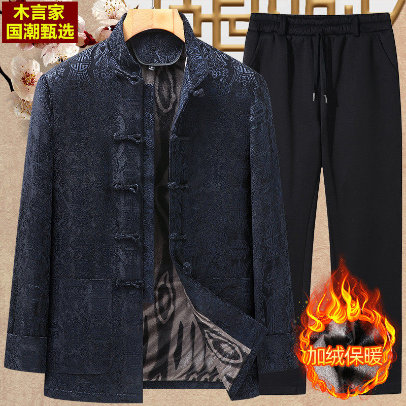 中国风冬季唐装男外套爷爷套装中老年人加绒加厚老人衣服爸爸棉衣,男装,唐装,淘宝优惠券,粉丝福利购,淘宝优惠卷