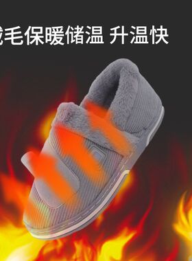 新款充电加热拖鞋男居家棉拖鞋冬防滑发热拖鞋女保.暖暖脚神器