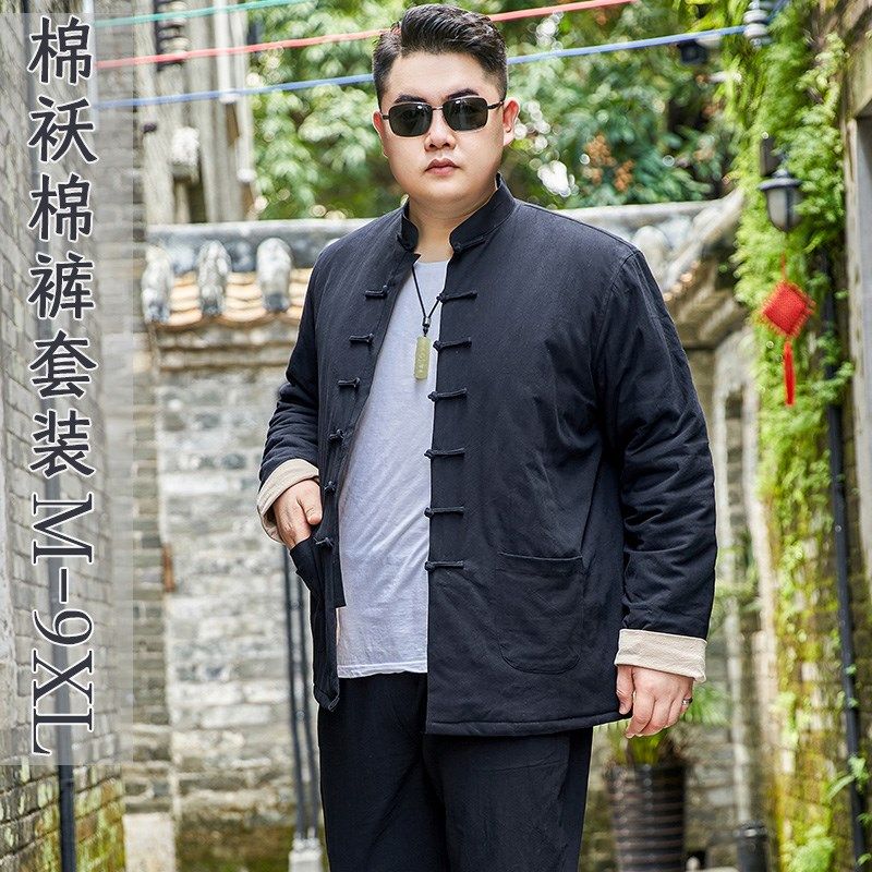 唐装加肥加大宽松休闲 棉袄套装立领盘扣外套棉裤胖子唐服大,男装,唐装,淘宝优惠券,粉丝福利购,淘宝优惠卷