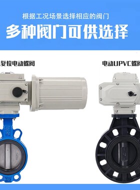 电动蝶阀D971X-n16电动对夹蝶阀防爆开关调节不锈钢切Z断阀DN50