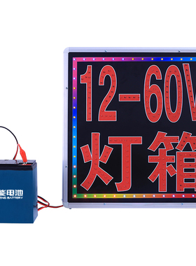 地摊夜市移c动立式12V-48V灯箱广告牌LED摆摊户外超薄发光字招牌