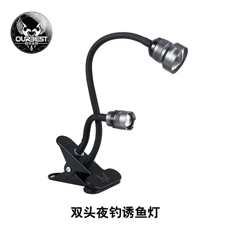 欧贝斯特新款双头灯筏钓灯专用LECD灯夜钓筏钓灯黄光蓝光诱鱼灯