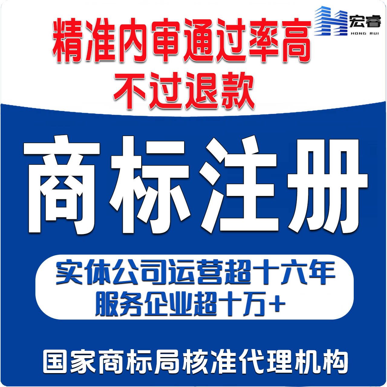 申请商标注册服务变更设计包受理