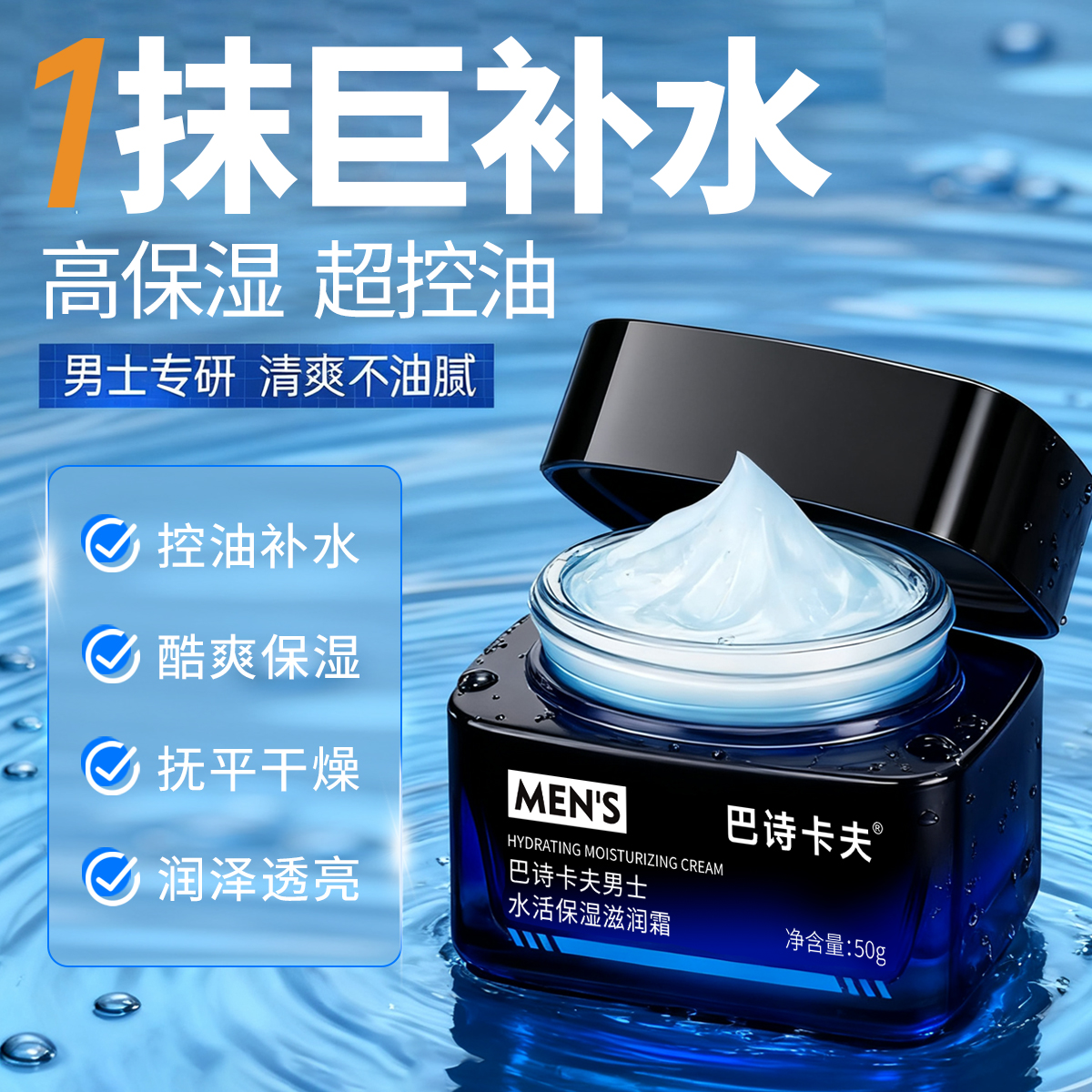 李佳琪推荐控油补水不好用退