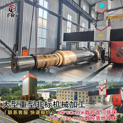 洛阳大型数控龙门铣加工11米重型花键轴齿轮轴斜齿轮轴数控镗床