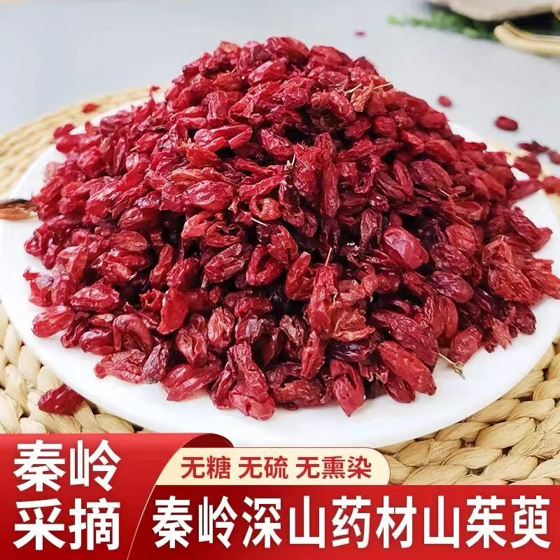 秦岭野生山茱萸山萸肉枣皮子泡水正品无硫熏干货山茱萸500g正品