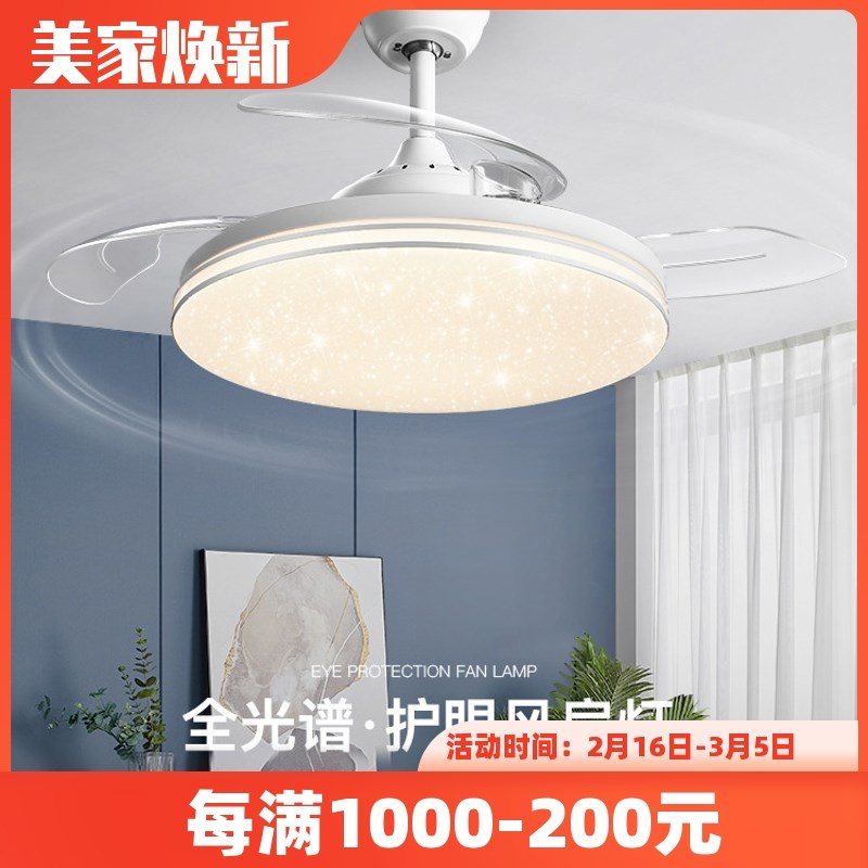 风扇灯2023年新款隐形吊扇灯餐厅客厅家用一体简约电风扇吊灯