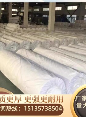 湖北土工布工程布白色无纺布虑渗水毛毡保温公路混凝土养护桥梁维