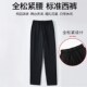 裤 男童西裤 休闲直筒宽松女童校服裤 子儿童西装 松紧腰夏季 黑色薄款
