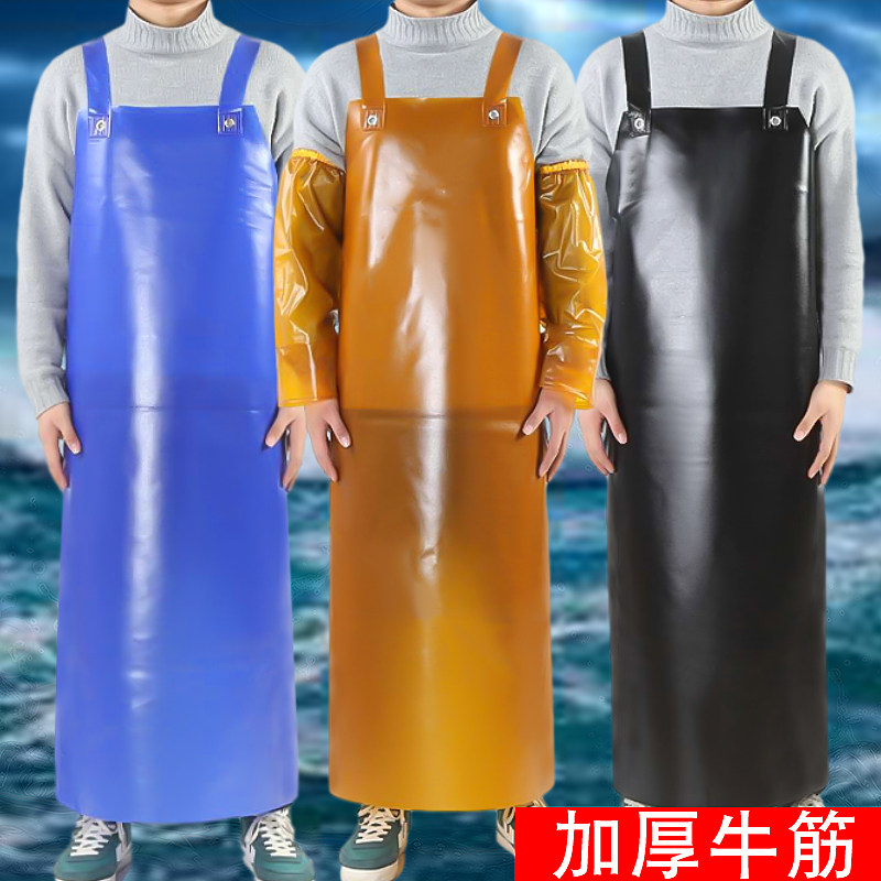 牛筋防水围裙套袖防油耐磨石材围腰加长加厚耐酸碱围兜袖套男屠宰,家庭/个人清洁工具,围裙,淘宝优惠券,粉丝福利购,淘宝优惠卷