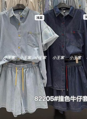 小王家82205夏季韩版宽松大码胖mm休闲彩扣牛仔衬衫短裤两件套装