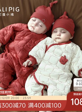 宝宝秋冬季衣服红色新年服加厚保暖婴儿棉服哈衣新生儿夹棉连体衣