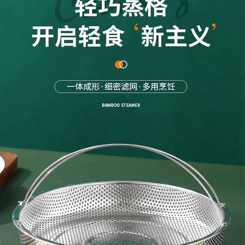 304不锈钢密孔沥水篮洗菜篮蒸格蒸笼 电饭锅米汤分离隔水蒸架蒸屉,厨房/烹饪用具,蒸格/蒸片/蒸架,淘宝优惠券,粉丝福利购,淘宝优惠卷