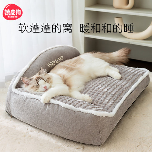 猫窝冬季保暖加厚可拆洗猫咪沙发猫床幼猫小型犬冬天睡觉宠物垫子