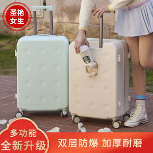 高颜值拉链款旅行拉杆箱初中学生住校耐用密码箱行李箱女2024新款