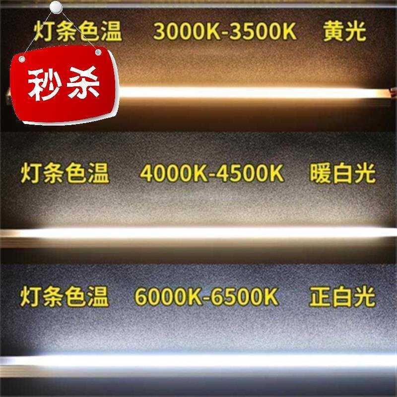 led灯a带220v硬灯条家用展示衣柜台灯3箱超亮暖白光长条形12米贴