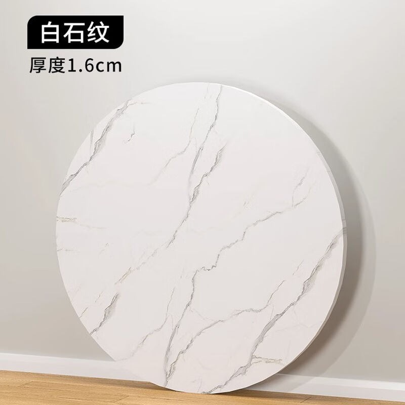 梵俪琳桌b面板圆定制圆桌板面圆形桌板木板桌面小圆桌面板台面单图片