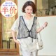 棉麻假两件套中老年女洋气遮肚子短袖 母亲节妈妈夏装 2025新款 上衣