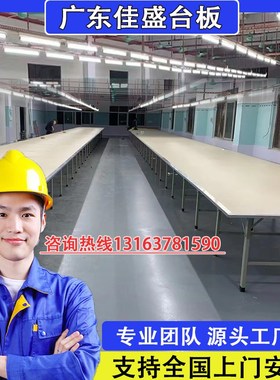 制衣厂裁床台组合服装裁剪台裁剪桌铺布机拉布机气浮台板裁床案板