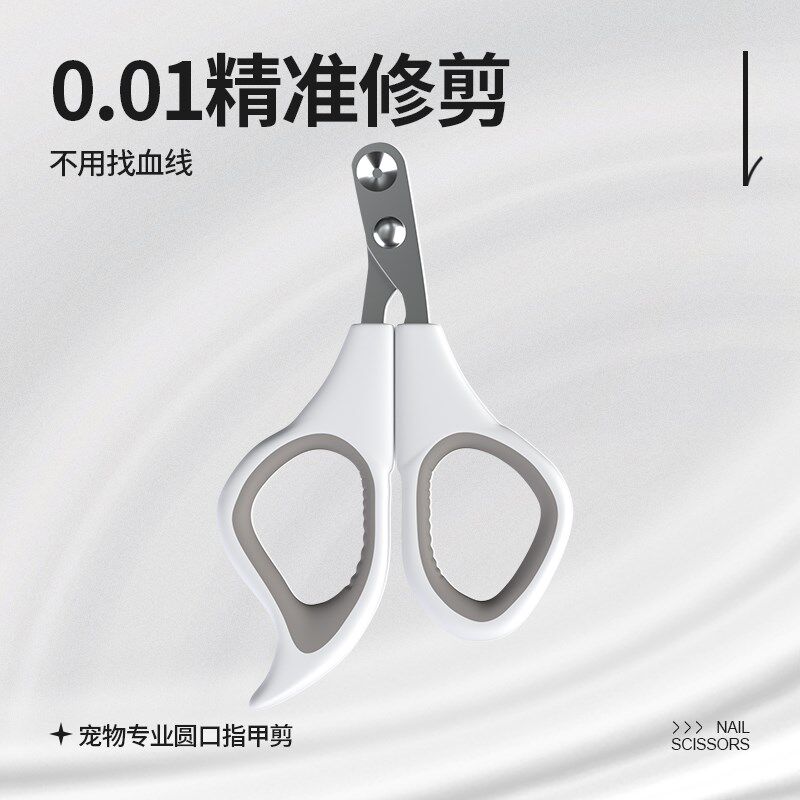 猫咪指甲剪宠物指甲钳神器新手圆孔指专用甲刀修剪器用品大全