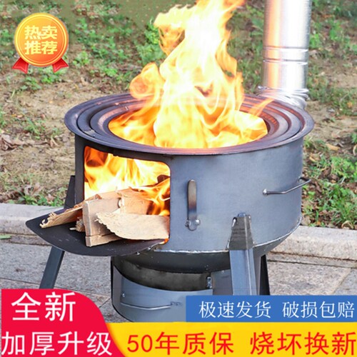 加厚柴火灶家用烧木柴农村柴火炉移动灶台大锅P台新型便携野营地