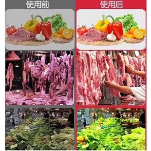 新款LED生f鲜灯50W100W菜市场卖猪肉摆摊水果熟食白光专用生鲜灯