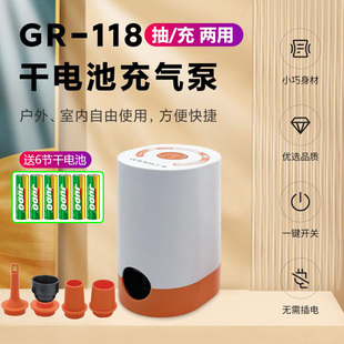 户外便携式电泵干电池蓄电泵充气泵抽气泵充吸两用泵送6节电池
