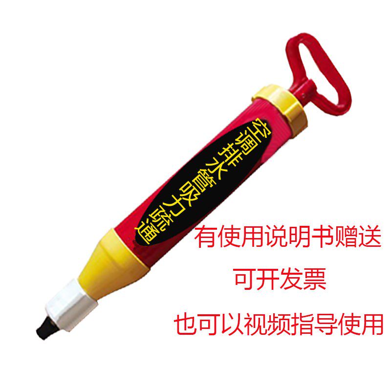 空调排水管疏通器大吸力疏通中央空调内机漏水疏通器解决空调漏水