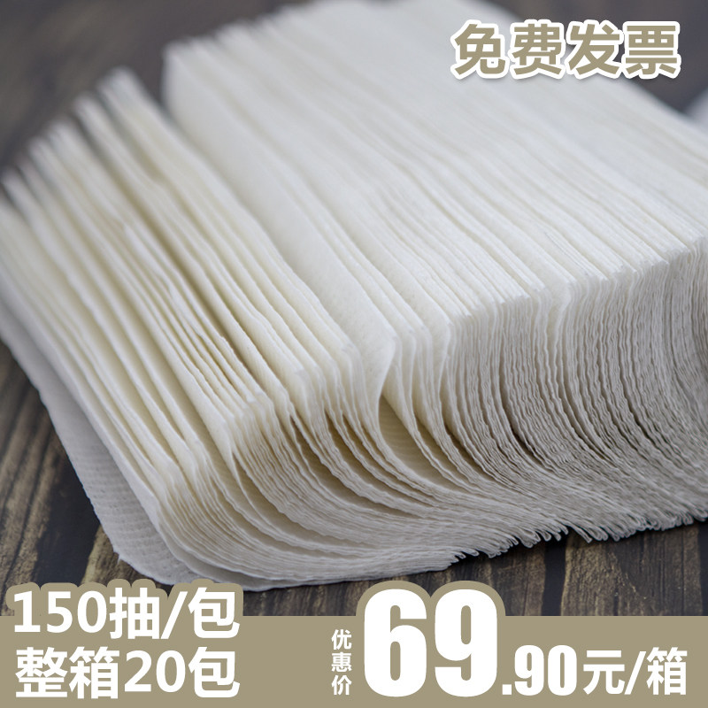 商务擦手纸酒店厕所卫生间家用厨房去油污用纸整箱20包加厚吸油纸,洗护清洁剂/卫生巾/纸/香薰,抽纸,淘宝优惠券,粉丝福利购,淘宝优惠卷