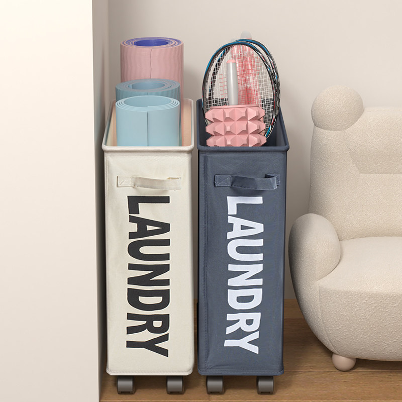 布艺瑜伽垫收纳折叠篮家用健身用品置物筐带轮脏衣篓夹缝收纳神器,收纳整理,运动器材收纳用具,淘宝优惠券,粉丝福利购,淘宝优惠卷