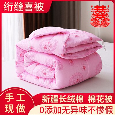 喜被绗缝春秋纯棉花被加厚保暖全棉絮棉被子冬四季通用双人被芯