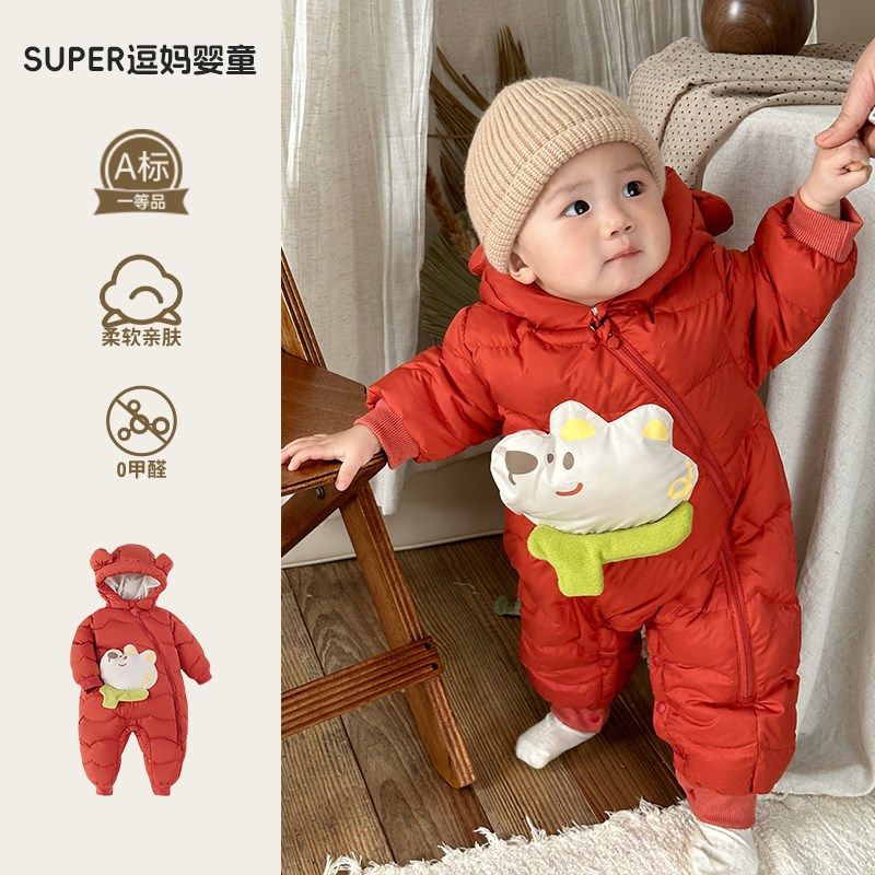 婴儿衣服秋冬季宝宝冬天连体羽绒服超萌卡通婴幼儿加厚外出服冬装